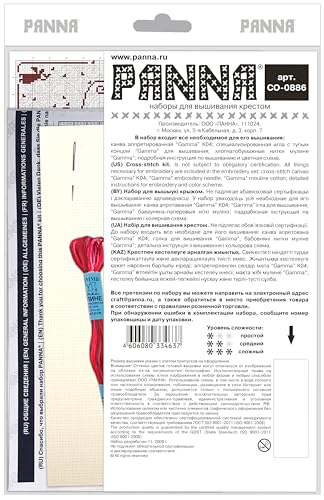 Kit Point de Croix Compté PANNA cadeau créatif canvas complet