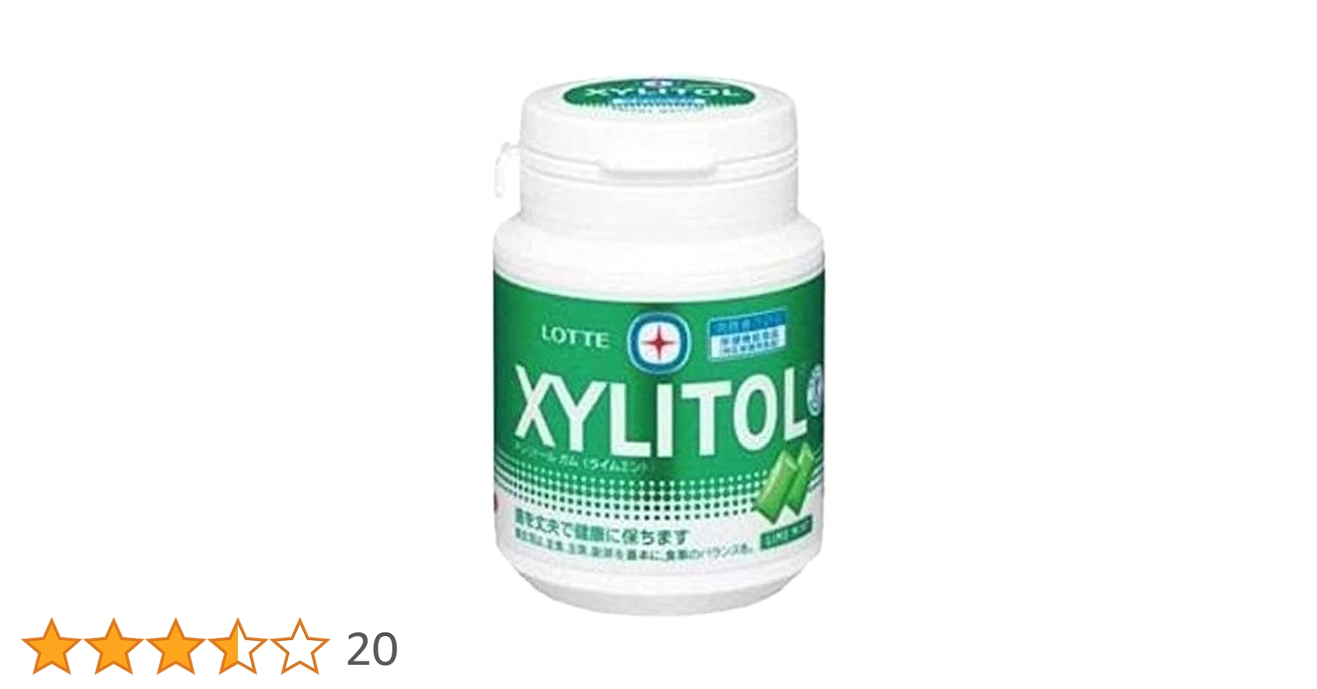 Amazon.co.jp: [トクホ]ロッテ キシリトール ガム(ライムミント