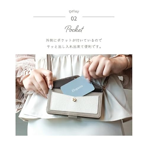 Elegante公式 Tricolor 2way shoulder iPhone 14 用 ケース 手帳型 ショルダー スマホケース 首掛け 肩掛け 縦向き 横向き カード 収納 スマホ ショルダー 携帯ケース アイフォン用 アイスグレー(FA) [L]A123