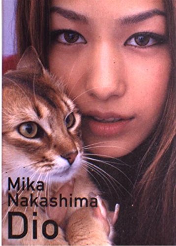 Amazon.co.jp: Dio/Mika Nakashima: [中島美嘉フォト&エッセイ集