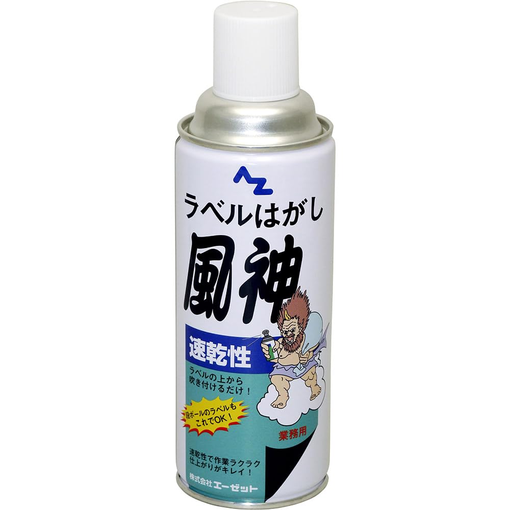 Amazon | AZ(エーゼット) 速乾性ラベルハガシ 風神スプレー 420ml 950