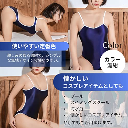 [シャンディニー] 女子スクール水着 競泳タイプ ワンピース