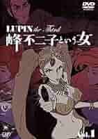 LUPIN the Third 峰不二子という女 Amazon.co.jp: ルパン三世 LUPIN the Third 峰不二子という女 1