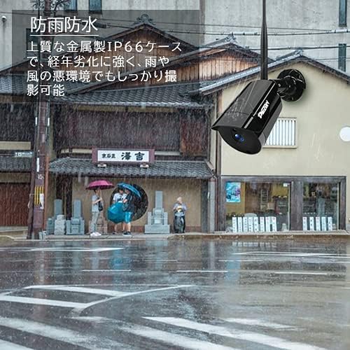 Waterproof camera in rainy environment