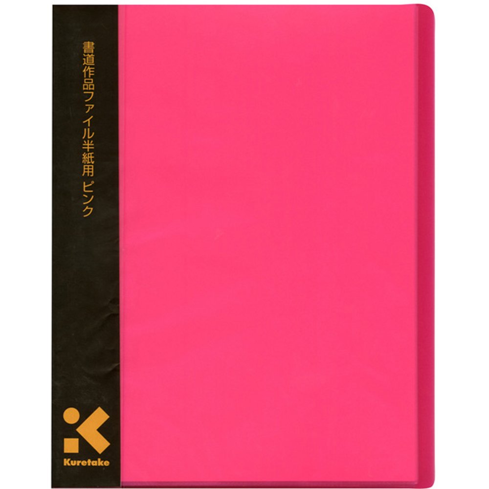 書法22 Amazon.co.jp: 書道技法講座〈22〉楷書 薦季直表 (1973年