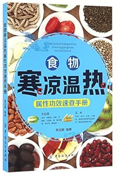 Paperback ?????????????? [Chinese] Book