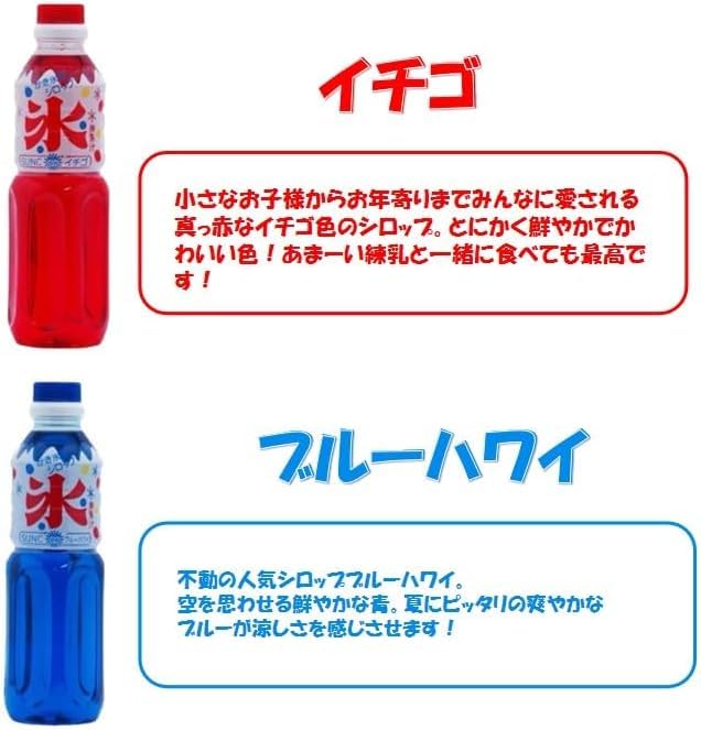 Amazon.co.jp: SUNKROWN(サンクラウン) かき氷シロップ 500ml イチゴ