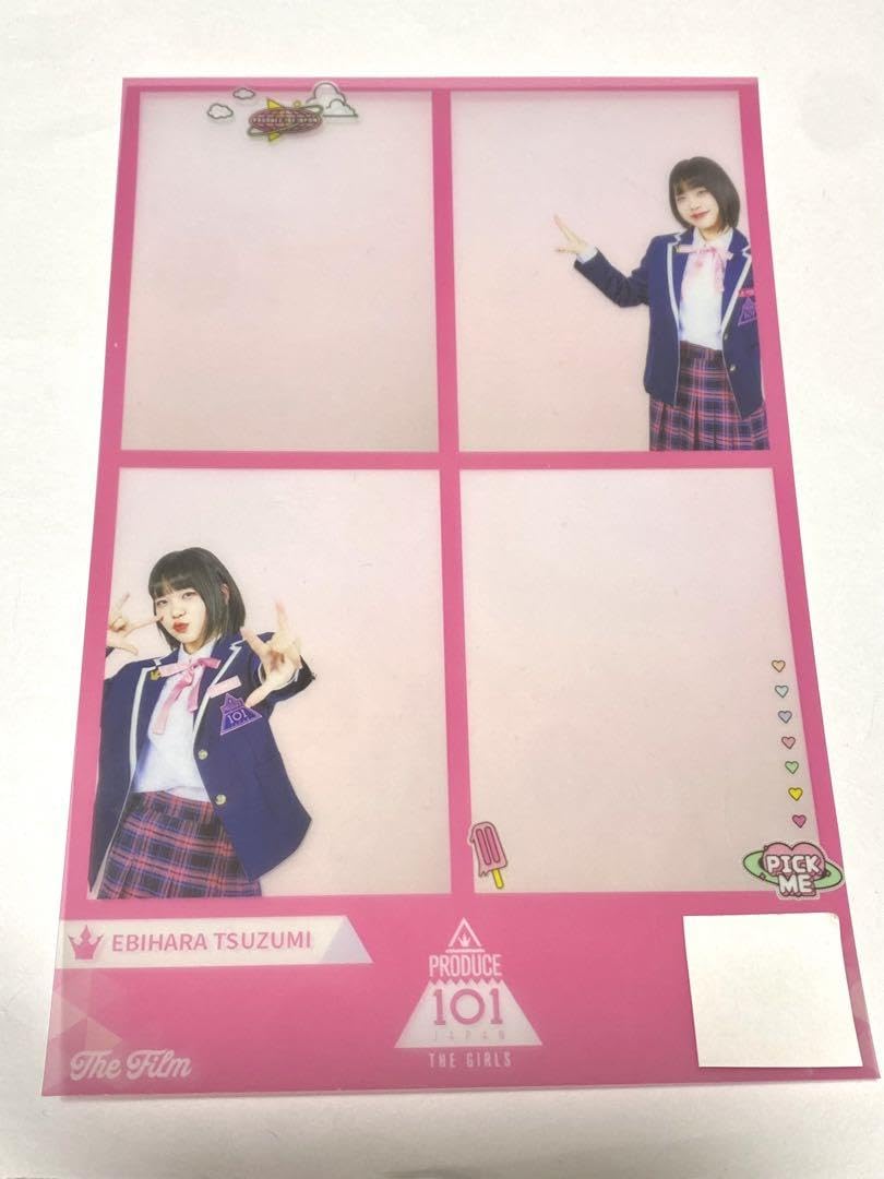 日プ女子 ME:I 海老原鼓 国プIDカード Amazon.co.jp: 日プ女子 海老原鼓 IDカード 制服 PRODUCE 101