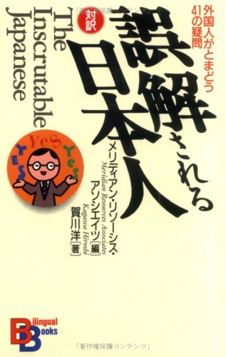 ただよび日本史 勝者の正誤判定 Amazon.co.jp: ただよび日本史 勝者の正誤判定 : 文房具