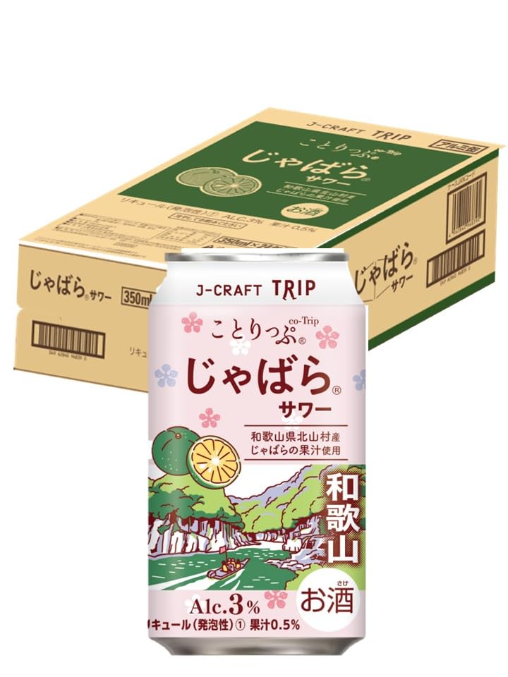 Amazon.co.jp: J-CRAFT TRIP じゃばらサワー 350ml ×24本 : 食品