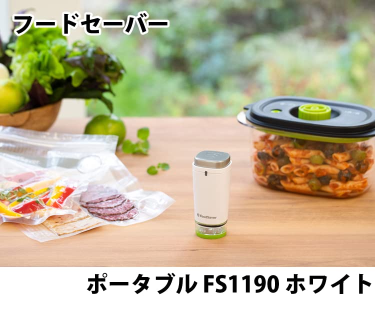 Amazon | フードセーバー ポータブルFS1190 ホワイト 2000038454＆