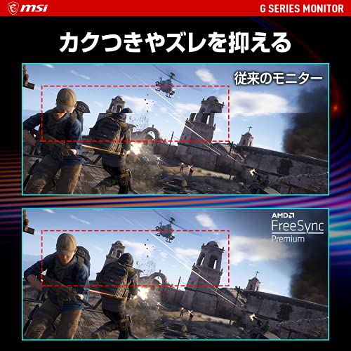 MSI Optix G32CQ4 の商品画像 4