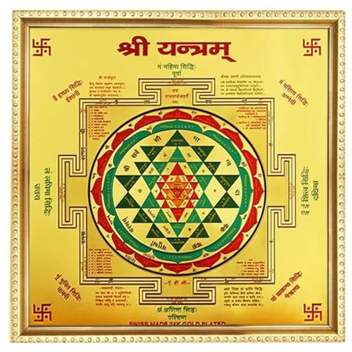 HOME GENIE Shri Yantra Photo Frame | Gold-Plated Sacred Geometry Wall Decor for Pooja Room, Vastu & Meditation | Golden Frame for Home, Office & Spiritual...