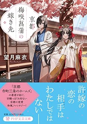 【美品】京都寺町三条のホームズ 全15巻セット コミック全巻セット・まとめ買い】京都寺町三条のホームズ(全15巻