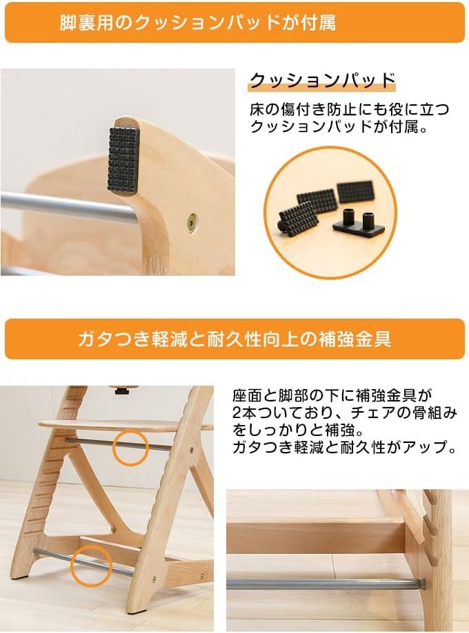 Amazon | すくすくチェアスリムプラス すくすくチェア すくすくスリム