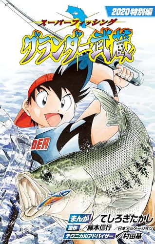 Amazon.co.jp: てしろぎ たかし: 本、バイオグラフィー、最新アップデート