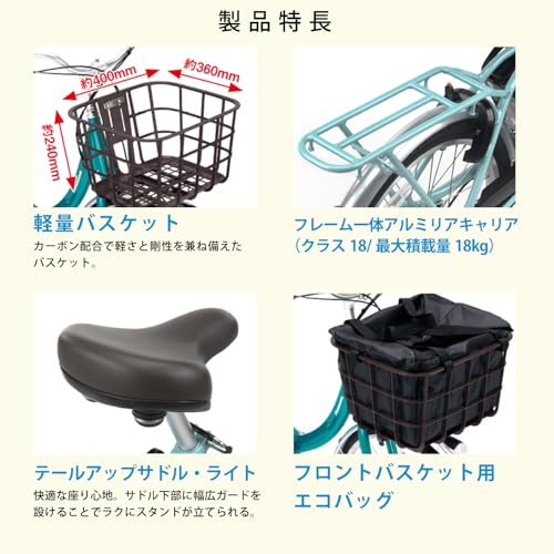 Panasonic ビビ・SL BE-FSL434 の商品画像 7