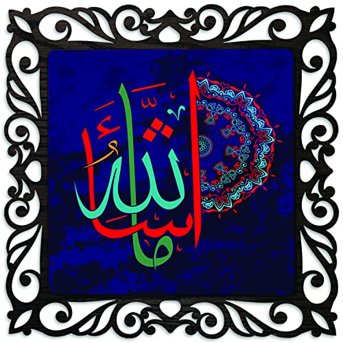 Image of Casa Rica Photo Frame Painting Wall Hanging home decoration for Wall, Living /Bed Room, Lobby(12inch x12inch) Laser Cut(Multicolor) (Masha Allah)