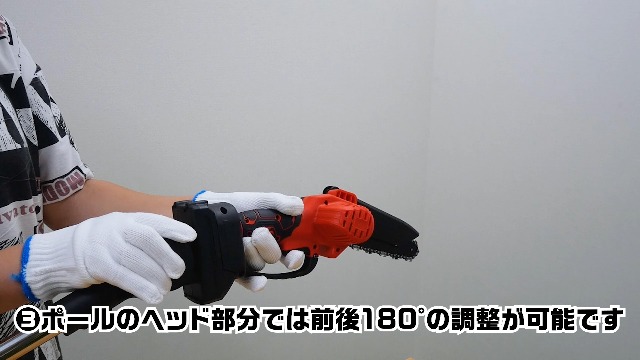Amazon.co.jp: Chainsaw, High Branch Chainsaw, Rechargeable