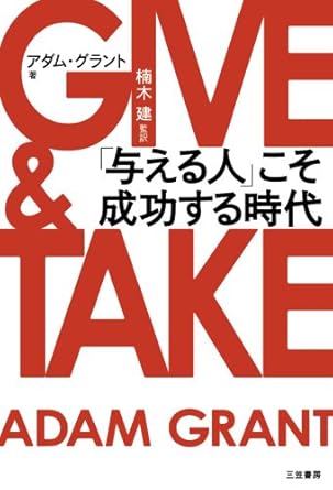 Amazon book cover