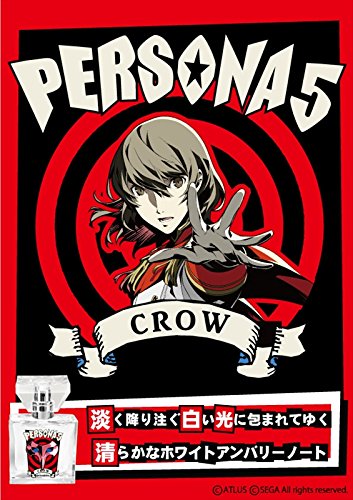 限*ん様 ペルソナ5 フレグランス 主人公 明智吾郎 Amazon | プリマニアックス ペルソナ5 フレグランス 09.明智吾郎 | ま