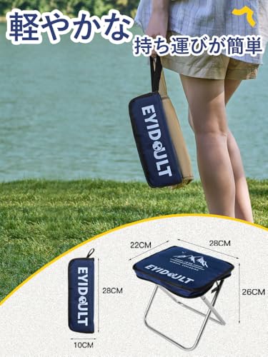 EYIDOULT 折りたたみ椅子 の商品画像 1