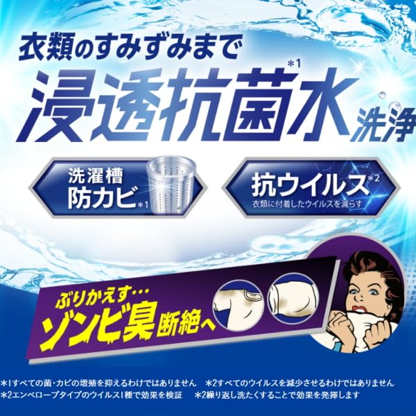 花王 アタック抗菌EX バラエティギフト K-AU-25A Amazon | 花王 アタック抗菌EX バラエティギフト KAU-25A | 花王(Kao