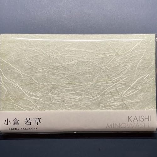和紙懐紙 【若草】黄緑色 緑系 美濃和紙 日本製 和紙 上品 茶道道具 お稽古用 お茶席用 Kaishi Japanese paper 伝統 透かし (若草, 145o×175o)