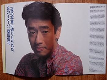 70年代　コンサートパンフレット　各種8点 昭和の音楽雑誌やポスター、コンサートパンフなど買取の名古屋