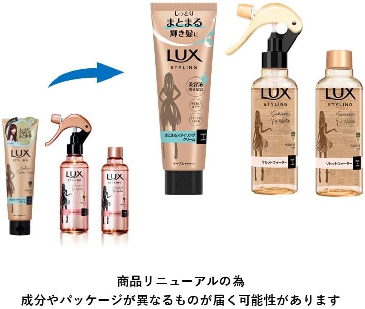 ЛЮКС (Lux) Beauty Serum Крем для укладки волос 130г, фото 2
