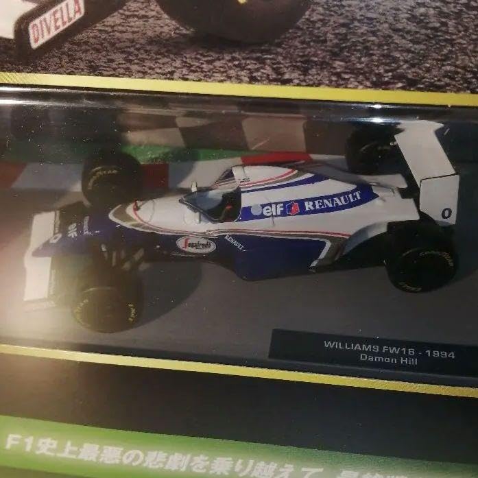 Amazon.co.jp: F1 マシンコレクション FW16 ウイリアムズ デイモンヒル