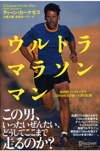東京2020 フルマラソン日本代表選考会 Mgc 迫る 日本記録と注目選手をおさらい