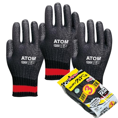 Amazon | アトム ゴム張り クロベエ 3双組 フリー | 背抜き手袋 | 産業