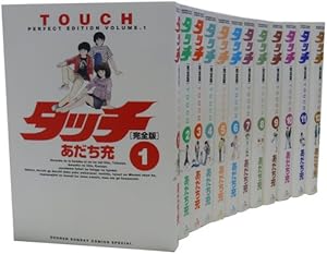 H2全巻ワイド版　タッチ完全版全巻 H2全巻ワイド版 タッチ完全版全巻 ワイド版 H2 エイチツー 全17