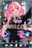 �^�钆�n�[�g�`���[��