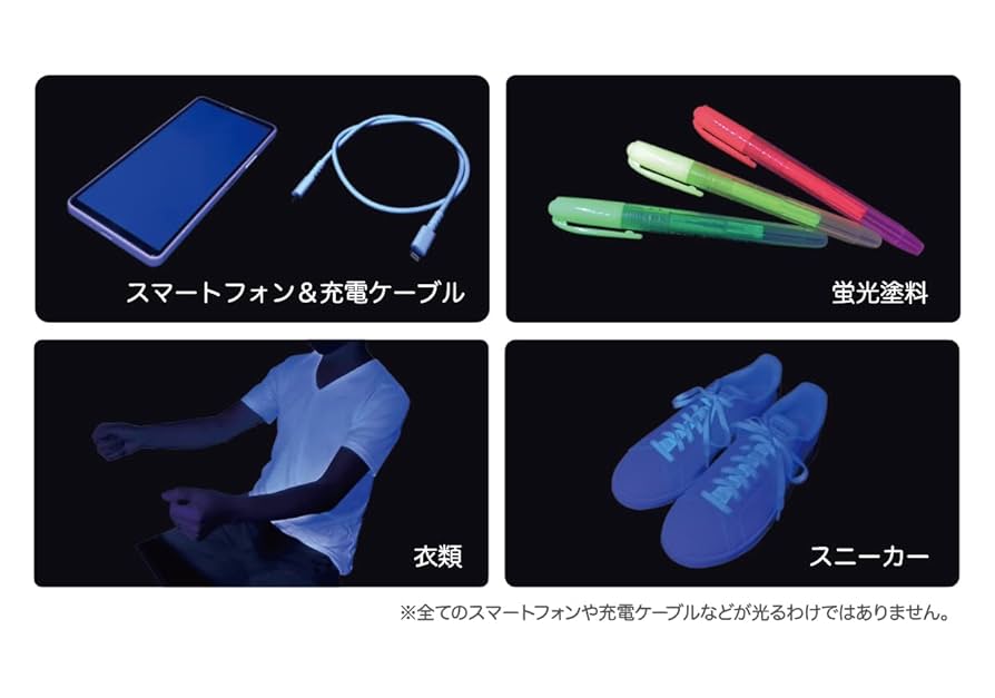 モ*0様 ★ラスト１個★新品★ブラックライト★UV★400W ライトトラップ★E 810Tw2Bg+mL._UF350,350_QL50_.jpg