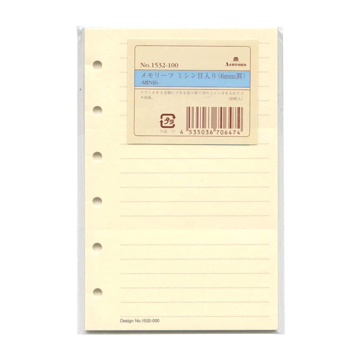Amazon.co.jp: ミニ6穴 ミシン目入りメモ(6mm罫) グレース 1532-100 Amazon.co.jp: ミニ6穴 ミシン目入りメモ(6mm罫) グレース 1532-100