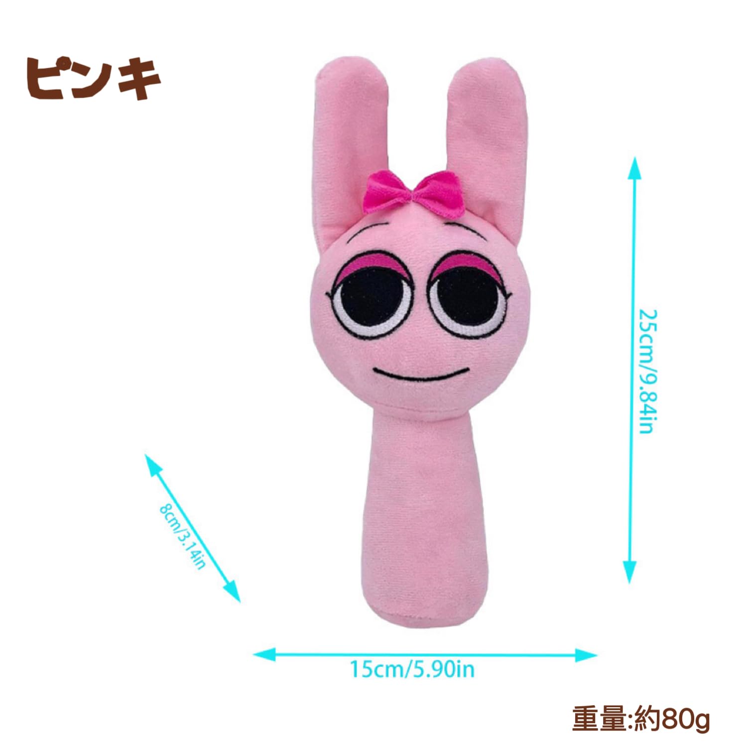 Amazon.co.jp: スプランキー ぬいぐるみ 25センチ 人形 ドール