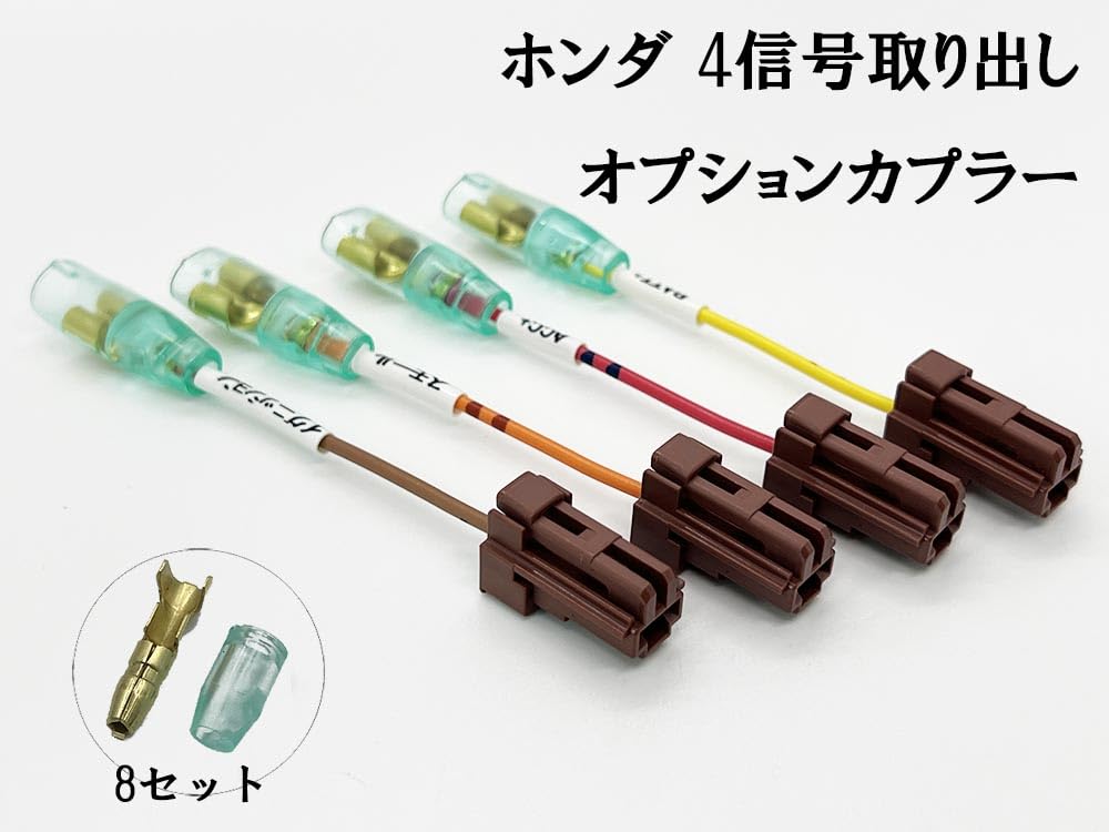 Amazon.co.jp: 2828 【日本製 ダブルギボシ付き】 バモス HM1 HM2