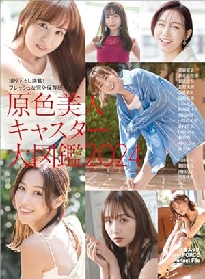 スピリッツ2022年No.1〜52(計46冊) スピリッツ2022年No.1〜52(計46冊) スピリッツ2022年No.1〜