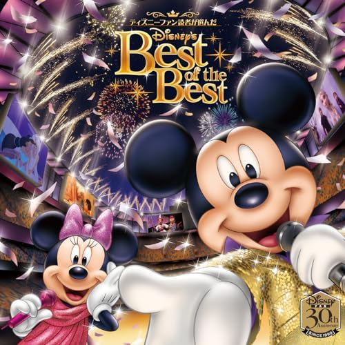 ディズニー・アラジンより レア・サロンガ, ブラッド・ケイン & Disneyのディズニーファン