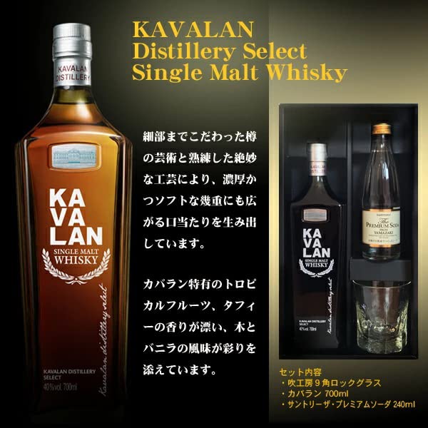 Amazon.co.jp: SB 吹工房ロックグラス＆カバラン ディスティラリー