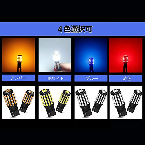 Gosmy T10 Led ホワイト 爆光 12v 24v車用 ポジションランプ ナンバー灯 ルームランプ 3014ledチップ54連 車検対応 6000k 6500k 一年保証 ２個入 Automotive Car Nbsp Parts ライト ランプ コーナリングランプ Whenbuy Jchere Com