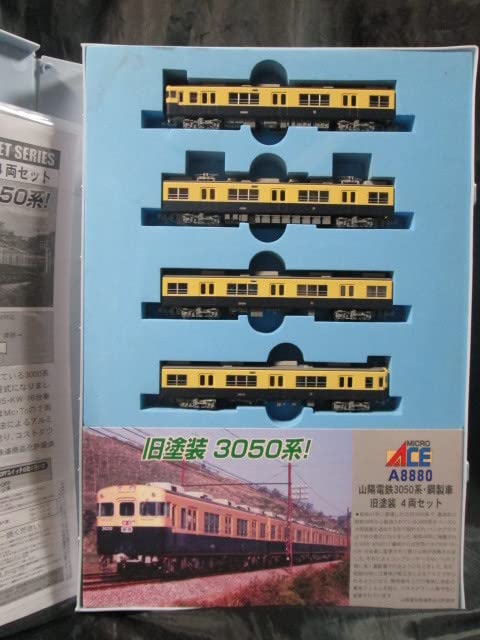 Amazon | マイクロエースMICRO ACE山陽電鉄3050系 鋼製車 旧塗装A-8880 