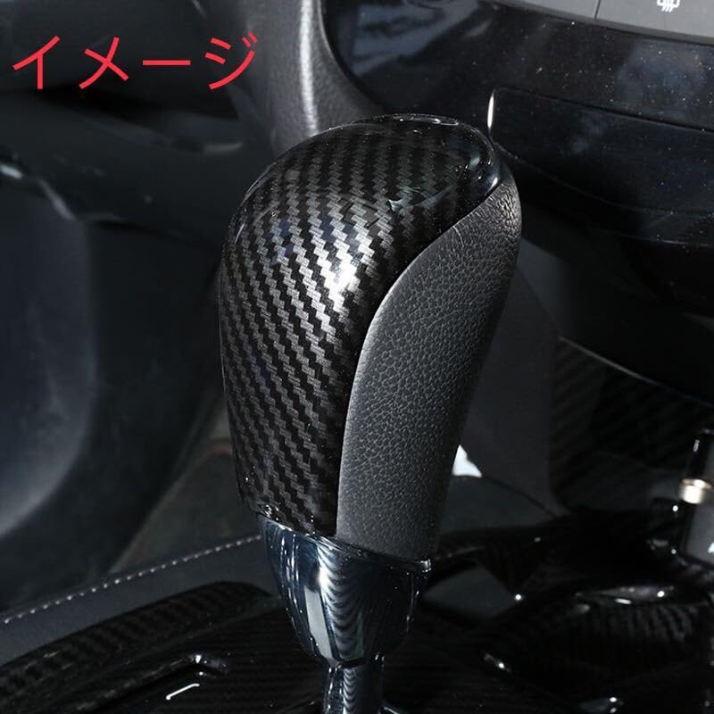 Amazon.co.jp: エクストレイル T32 X-TRAIL 前期シフトノブカバーC468b 