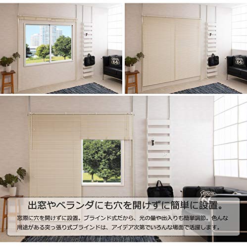 つっぱりブラインドパーテーション ダブルタイプ ブラウン色 Amazon購入品 突っ張り ブラインドパーテーション ダブルタイプ 幅183cm 高さ198cm