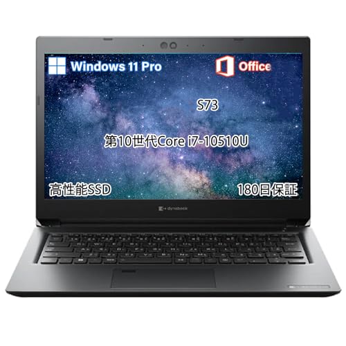 ☀美品★最新Win11★リカバリ★オフィス★大容量1000GB★メモリ増設★最高 Amazon.co.jp: 【整備済み品】ノートパソコン 東芝 ダイナブック s73