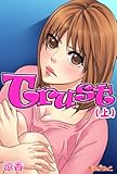 Trust(1) (魔法のiらんど文庫)