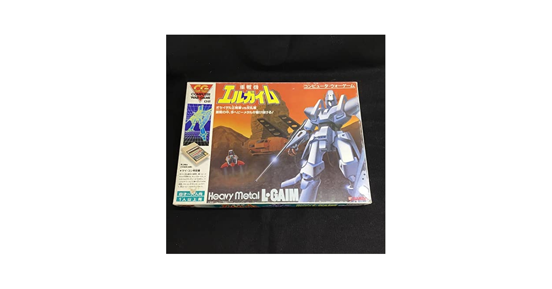 BANDAI - 重戦機エルガイム　コンピュータ・ウォーゲーム　バンダイ Amazon.co.jp: 重戦機エルガイムコンピューターウォーゲーム