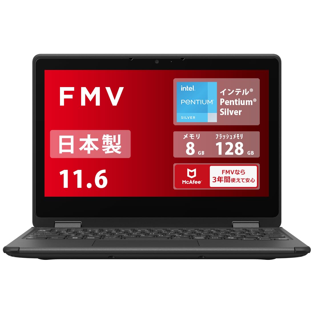 Amazon.co.jp: 富士通 ノートパソコン 日本製 FMV LIFEBOOK WQ1